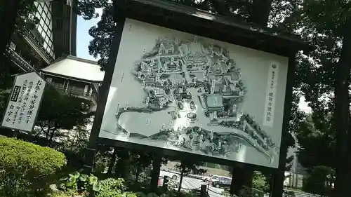 総持寺のその他建物