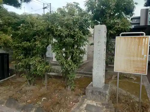 済海寺(東京都)