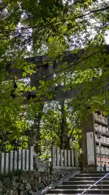 長岡天満宮(京都府)