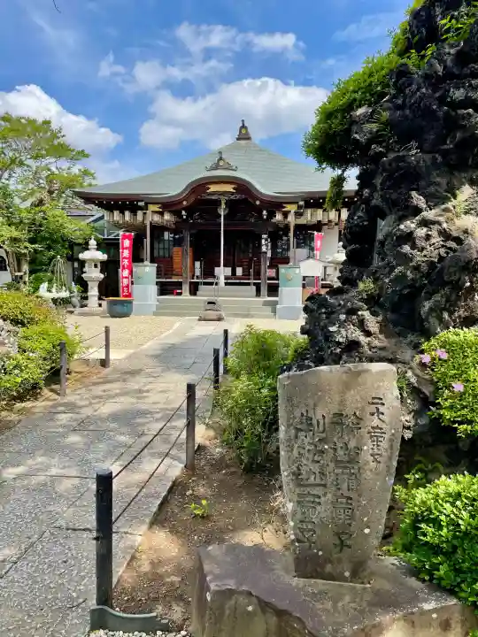 大善院(東京都)
