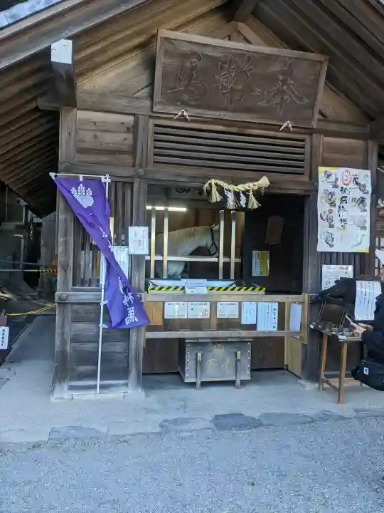 多度大社の{uncategorized: "未分類", other: "その他", undefined: "問題あり", building: "その他建物", grave: "お墓", sacred_gate: "鳥居", guardian: "狛犬", statue: "像", buddha: "仏像", history: "歴史", nature: "自然", garden: "庭園", animal: "動物", pagoda: "塔", temizu: "手水舎", mountain_gate: "山門・神門", sanctuary: "本殿・本堂", subordinate: "末社・摂社", art: "芸術", scenery: "景色", jizo: "地蔵", ema: "絵馬", goshuin: "御朱印", omikuji: "おみくじ", items: "授与品その他", amulet: "お守り", goshuincho: "御朱印帳", eats: "食事", festival: "お祭り", votive_dance: "神楽", shichigosan: "七五三参", wedding: "結婚式", experience: "体験その他", initially: "初詣", around: "周辺", anti_infection: "感染症対策"}