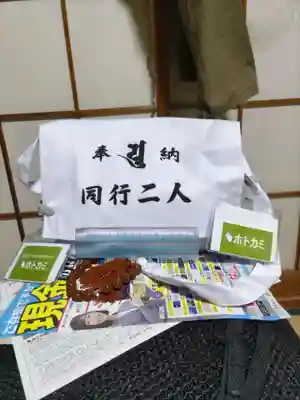 伏木香取神社(茨城県)