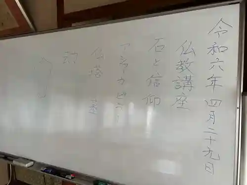 安用寺(愛知県)