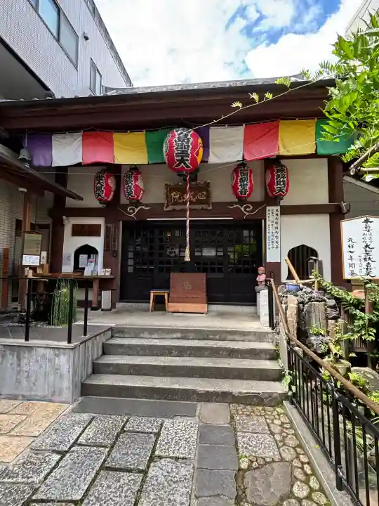 心城院(東京都)