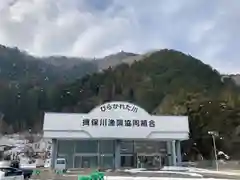 新宮八幡神社(兵庫県)