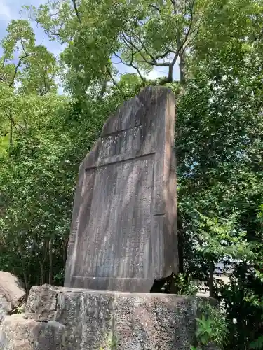 三嶋大社(静岡県)