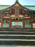 日枝神社の{uncategorized: "未分類", other: "その他", undefined: "問題あり", building: "その他建物", grave: "お墓", sacred_gate: "鳥居", guardian: "狛犬", statue: "像", buddha: "仏像", history: "歴史", nature: "自然", garden: "庭園", animal: "動物", pagoda: "塔", temizu: "手水舎", mountain_gate: "山門・神門", sanctuary: "本殿・本堂", subordinate: "末社・摂社", art: "芸術", scenery: "景色", jizo: "地蔵", ema: "絵馬", goshuin: "御朱印", omikuji: "おみくじ", items: "授与品その他", amulet: "お守り", goshuincho: "御朱印帳", eats: "食事", festival: "お祭り", votive_dance: "神楽", shichigosan: "七五三参", wedding: "結婚式", experience: "体験その他", initially: "初詣", around: "周辺", anti_infection: "感染症対策"}