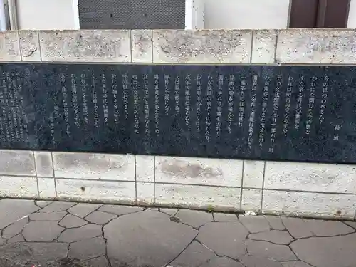 浄閑寺(東京都)