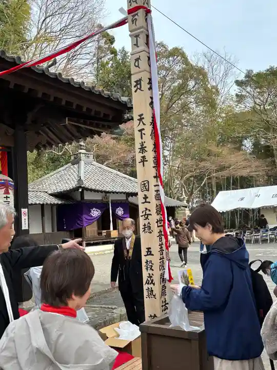 浄福寺(滋賀県)