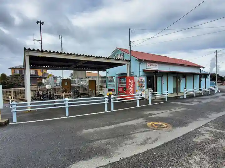 ひたちなか開運鐡道神社の周辺
