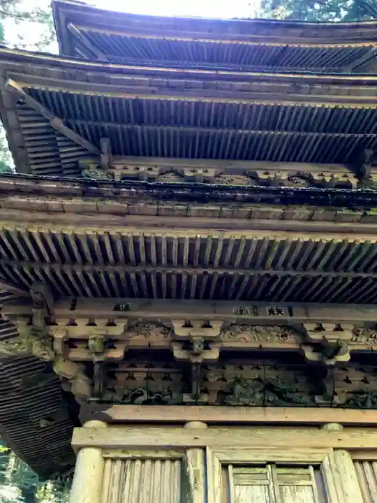 宝積山光前寺のその他建物