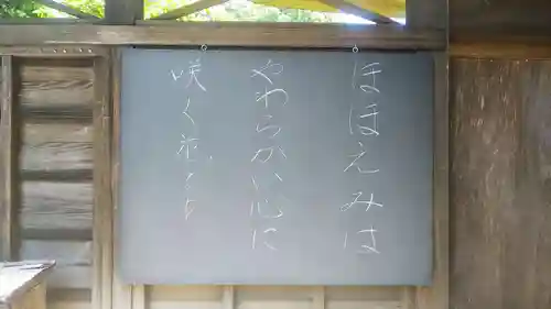 海岸寺のその他建物