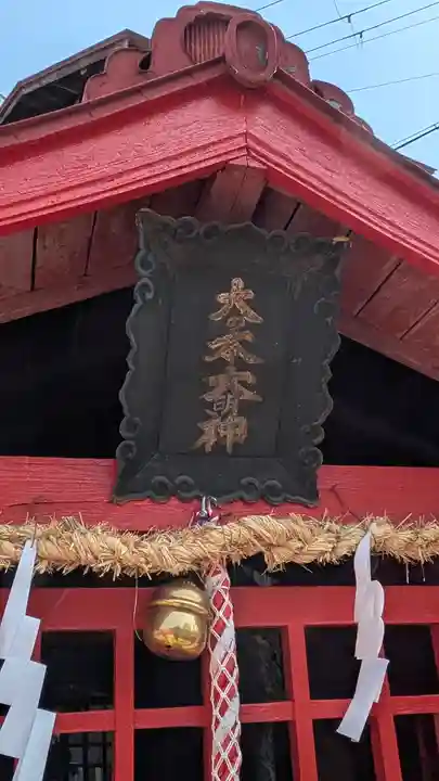 大乃木神社・泉殿宮川面御旅所(大阪府)