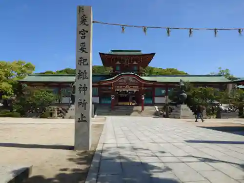 防府天満宮(山口県)