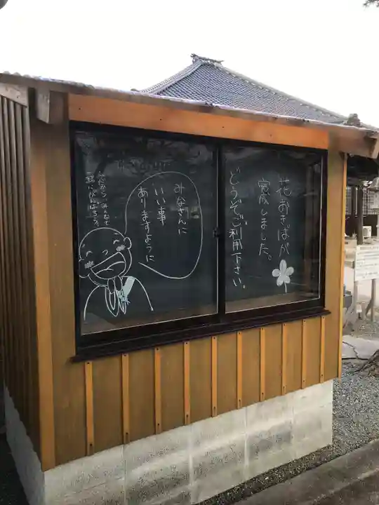 長満寺のその他建物