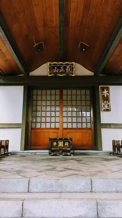 覚林寺の本殿・本堂