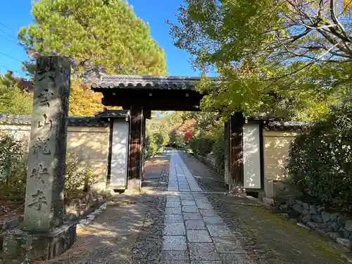 龍安寺(京都府)