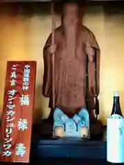 鉤取寺の像