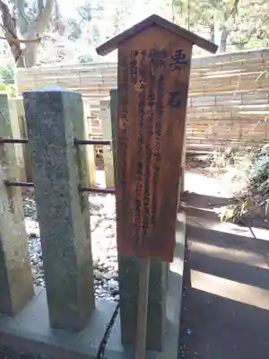 香取神宮(千葉県)