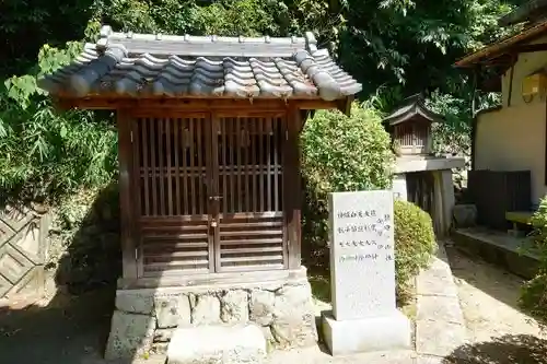 安岡寺の末社