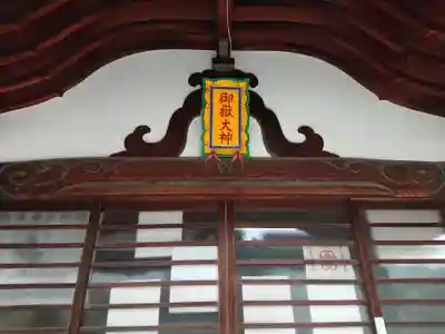 朝日教会のその他建物