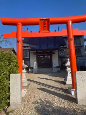 石留神社(宮城県)