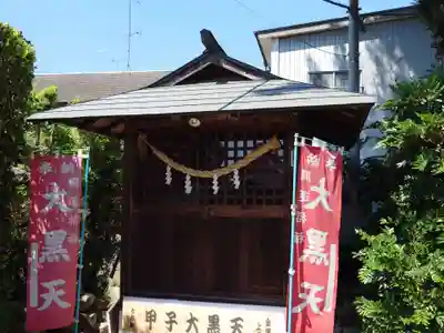 健田須賀神社(茨城県)