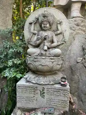 玉眞院玉川大師(東京都)