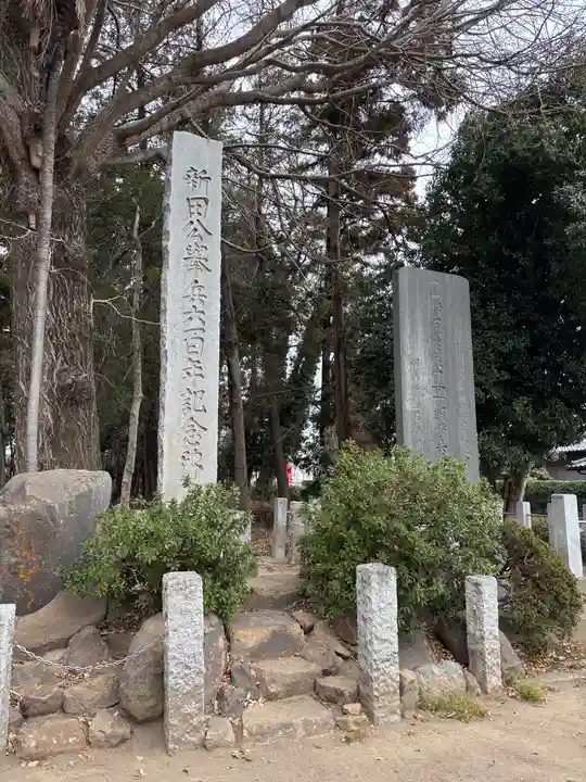 生品神社(群馬県)