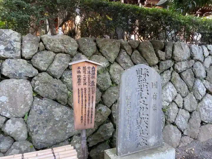 相模国総社六所神社のその他建物