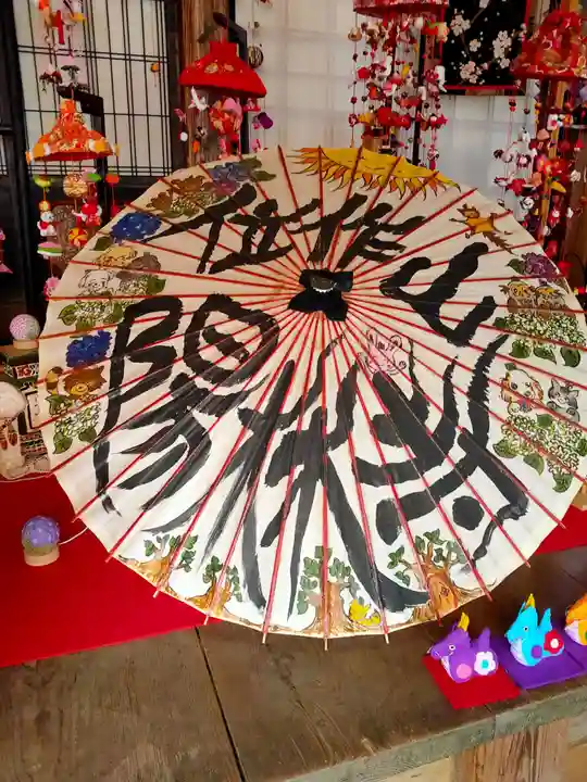 陽林寺(福島県)