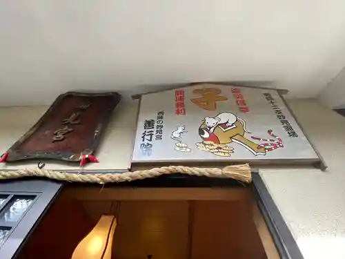 善行院(京都府)