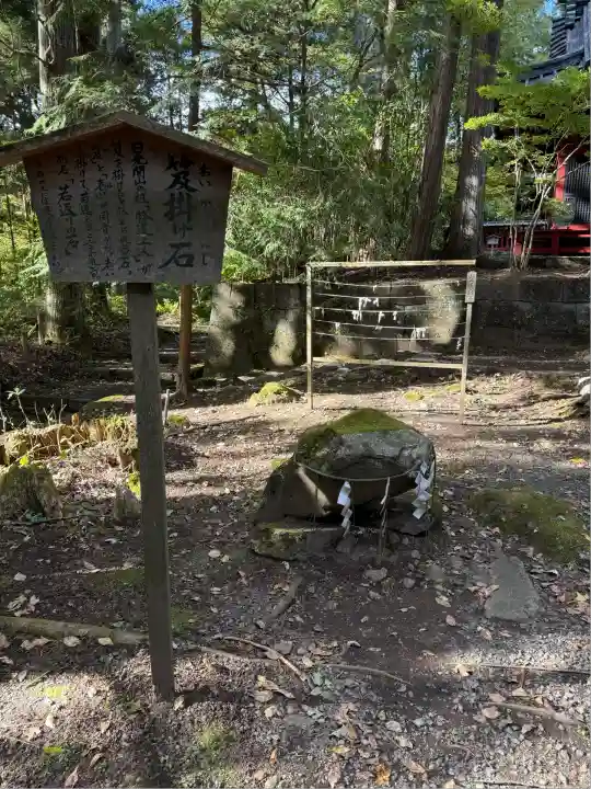 本宮神社(日光二荒山神社別宮)(栃木県)