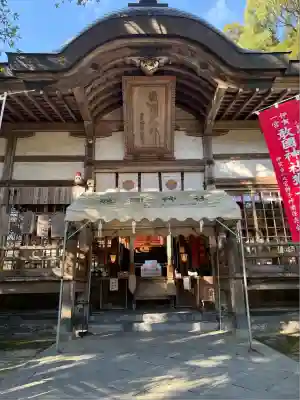 敢國神社(三重県)