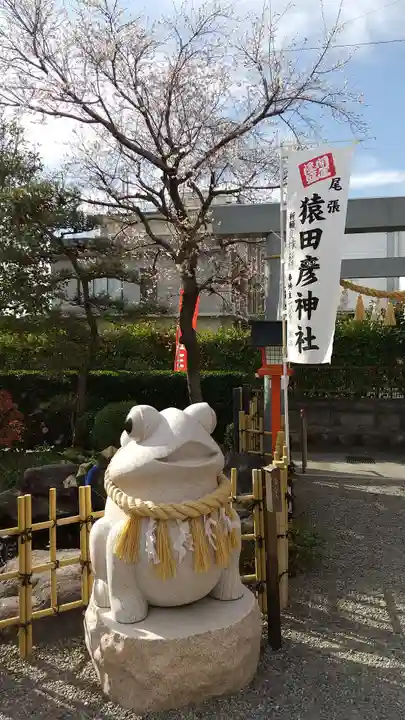 尾張猿田彦神社の狛犬