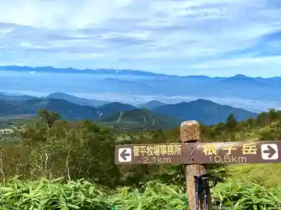 禰固岳神社(長野県)