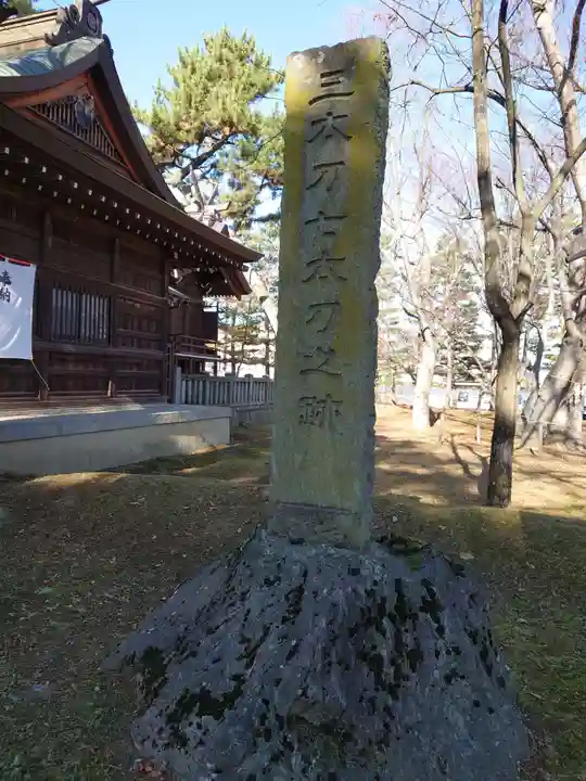 川中島古戦場八幡社のその他建物