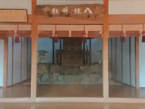 八柱神社の本殿・本堂