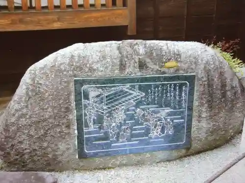 光福寺(京都府)