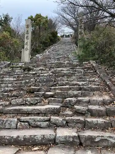 高屋神社のその他建物