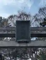 品川神社(東京都)