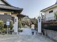 智通寺の山門・神門