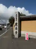 建長寺の{uncategorized: "未分類", other: "その他", undefined: "問題あり", building: "その他建物", grave: "お墓", sacred_gate: "鳥居", guardian: "狛犬", statue: "像", buddha: "仏像", history: "歴史", nature: "自然", garden: "庭園", animal: "動物", pagoda: "塔", temizu: "手水舎", mountain_gate: "山門・神門", sanctuary: "本殿・本堂", subordinate: "末社・摂社", art: "芸術", scenery: "景色", jizo: "地蔵", ema: "絵馬", goshuin: "御朱印", omikuji: "おみくじ", items: "授与品その他", amulet: "お守り", goshuincho: "御朱印帳", eats: "食事", festival: "お祭り", votive_dance: "神楽", shichigosan: "七五三参", wedding: "結婚式", experience: "体験その他", initially: "初詣", around: "周辺", anti_infection: "感染症対策"}