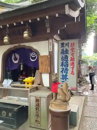 豊川稲荷東京別院の末社・摂社