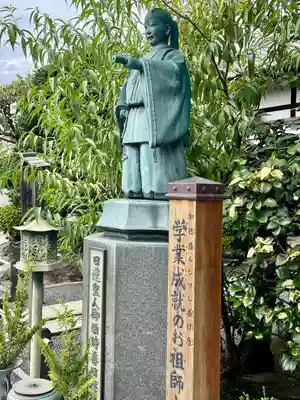 蓮華寺(東京都)