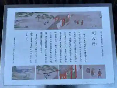 石山寺(滋賀県)