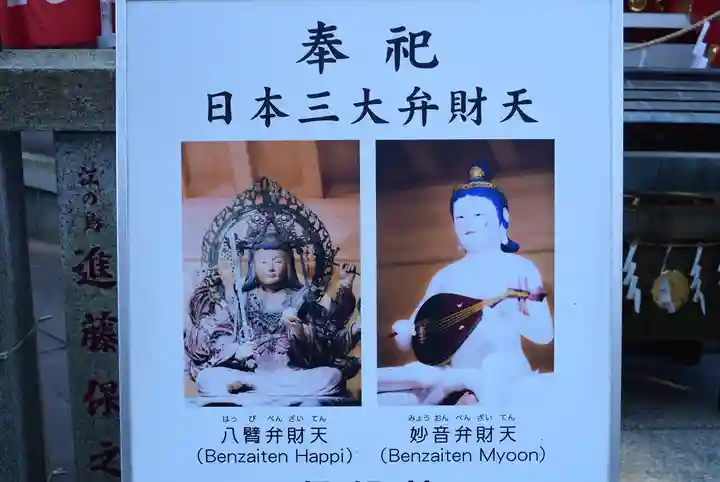 江島神社のその他建物