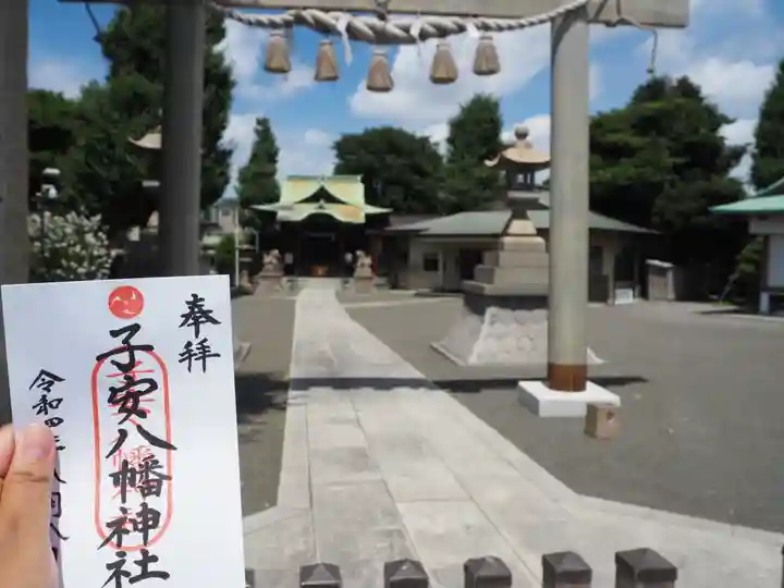 子安八幡神社(北糀谷)(東京都)