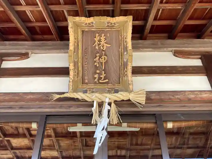 椿神社の本殿・本堂