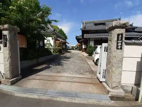 如願寺(大阪府)